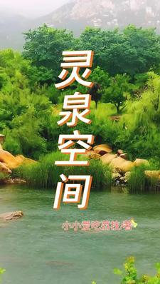 八洞天养生功