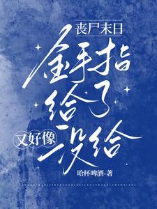 八洞天健身法视频