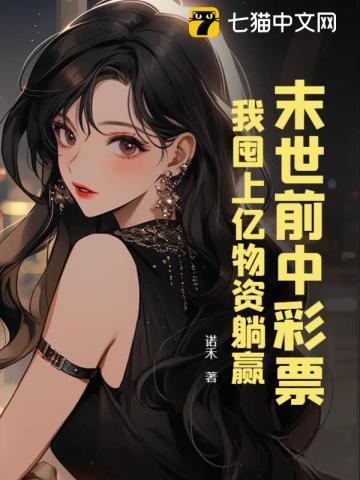 颜诗蓝景天尧是哪部
