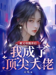 逆天神脉免费阅读