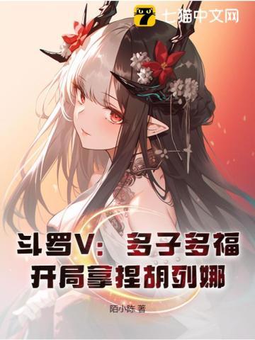 神豪逆天系统