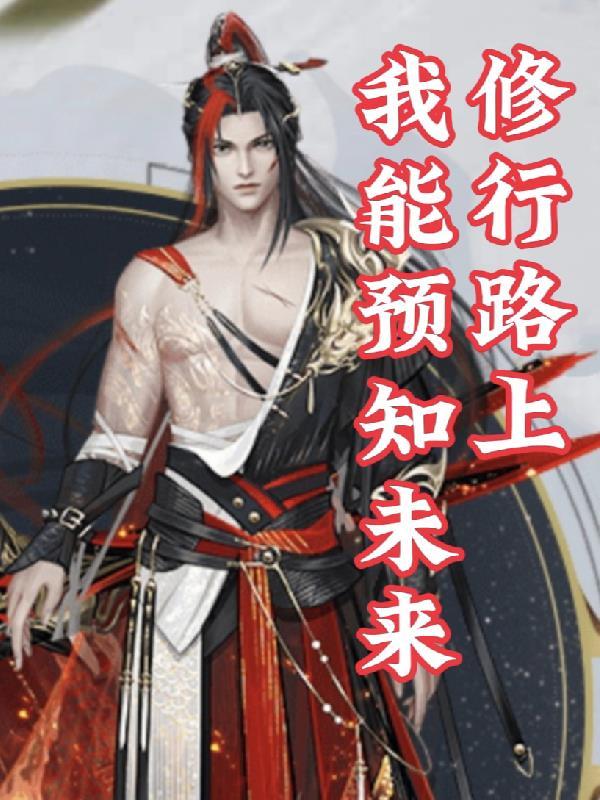 闽都记录