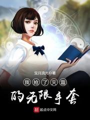 四合院之闫家老大星际旅客