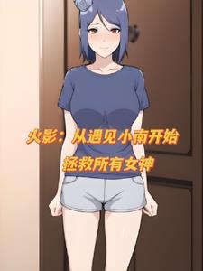 云中行走女主