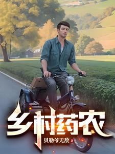 美漫之超级英雄之父女主是谁