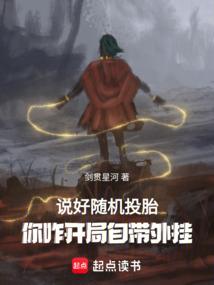 雏鹰的荣耀笔趣阁