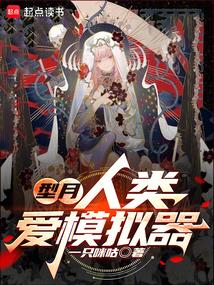 雏鹰的荣耀起点