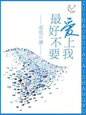 换日箭结局