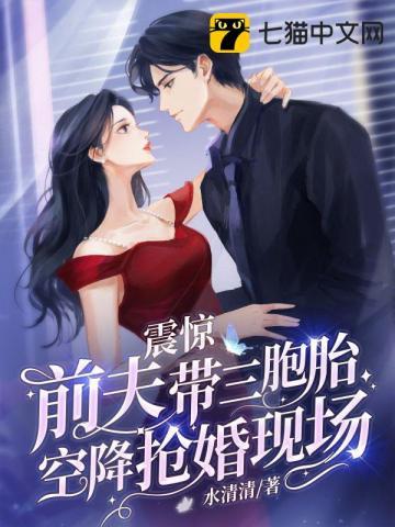 池瑶张若尘万古神帝