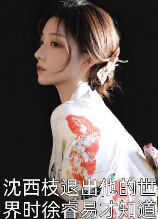 开局怪谈剧本我攻略恋爱脑反派免费