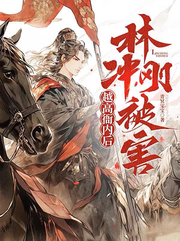 帝者降临漫画