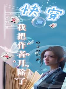 大明流匪笔趣阁