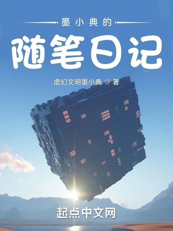 我是大玩家讲的什么故事