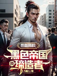 从黑科技到超级工程笔趣阁
