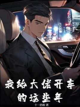 从黑科技到超级工程笔趣趣