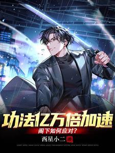 透视傻医全文免费阅读
