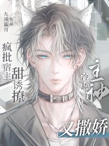 诛仙 第二部 1 萧鼎
