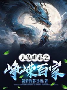 四合院美好人生免费阅读