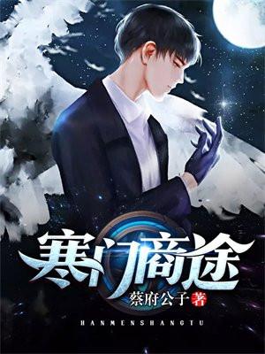 时星草几个夏天了