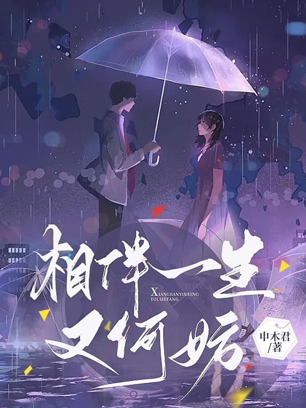 几个夏天了免费阅读