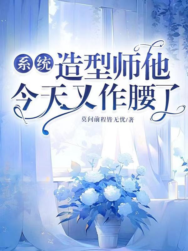 末世神魔录境界划分