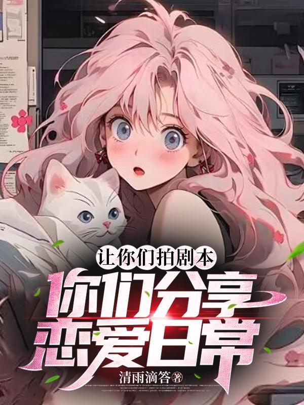 加入聊天群完整版本免费阅读
