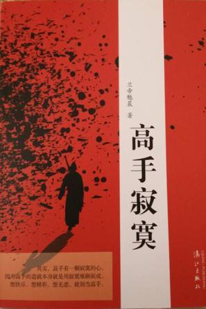 代替姐姐嫁入豪门后女主替身