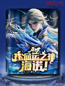 绿太郎的爸爸