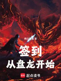 大造化剑主笔趣阁
