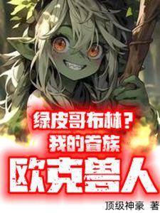 螺旋灯塔无限男主是谁
