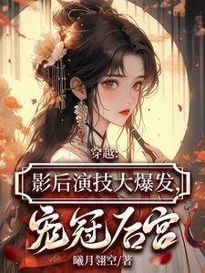 破屋拯救女神