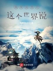 有没有空来拯救一下