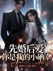 极品小相师陈阳全文免费阅读
