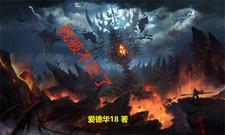 最终序列许夜