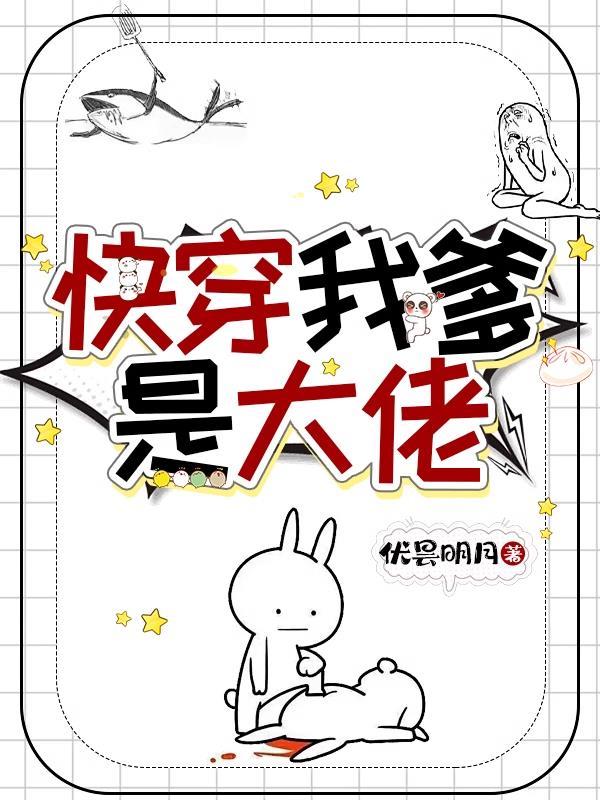 道是青梅晋烨褚沐沐
