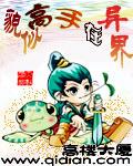 一世独尊林云