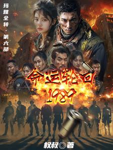 你管这叫御兽
