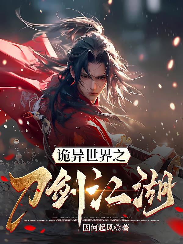 周天星主时代 起点