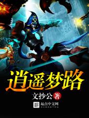 佛系美人穿八零 神仙老虎