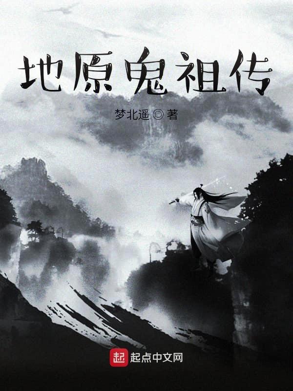 下山后绝美女神倒追我