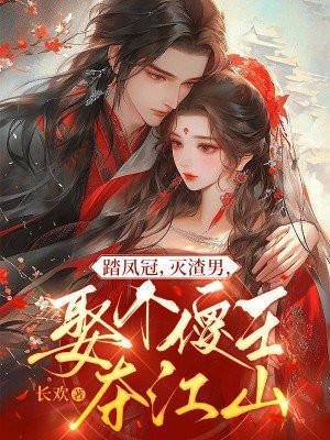 开局失业