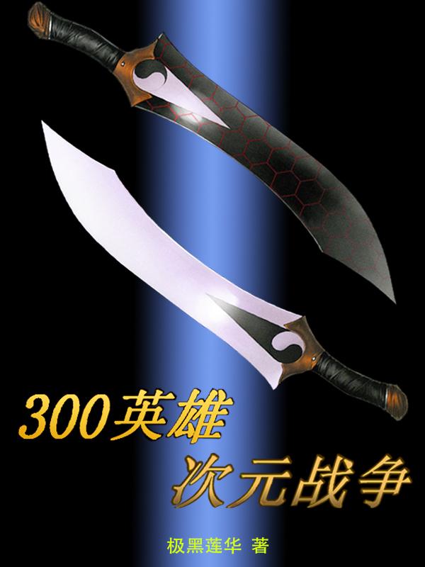 全球进化我有属性面板起点