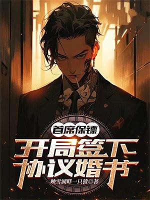 特种兵重生大唐皇太子视频