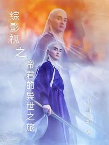 女装招惹龙傲天后TxT