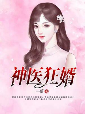 婚后观察综艺讲的什么