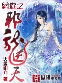 狂婿下山完整版免费阅读