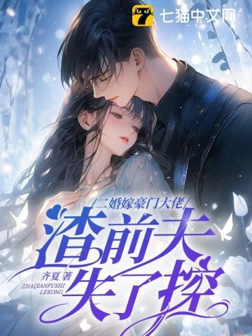 狂婿下山全文免费阅读无弹窗