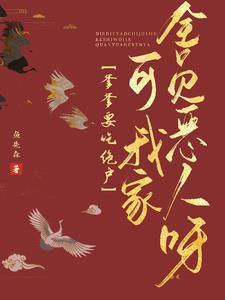 一报还一报莎士比亚