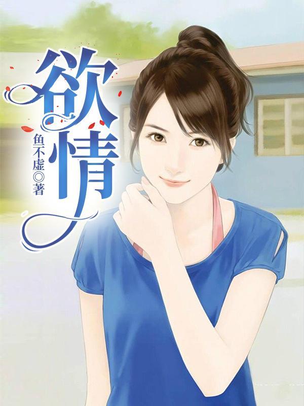 一报还一报操作传动机阀