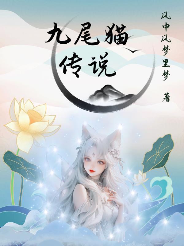一报还一报获取储能装置